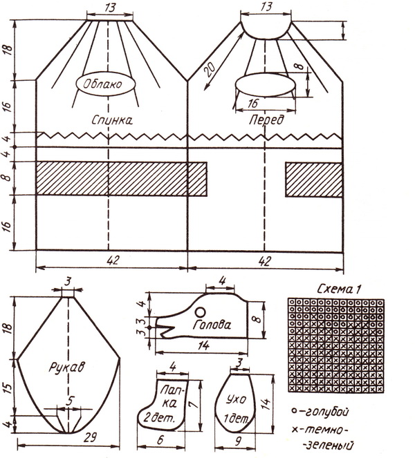 схема вязания мешок-комбинезон